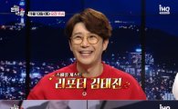 "김민희 눈에 띄게 당황…관계 인정 전부터 이상한 기류"