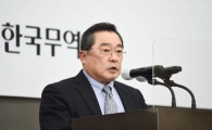 구자열 무협 회장 "이달 중 500억원 규모 저금리 금융 지원"