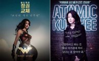 '원더 건희'까지 등장…김건희 팬카페 회원 2만9000명 돌파