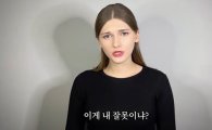 "러시아 도핑, 전쟁이 내 잘못이냐"…유튜버 '소련여자', 악플 세례에 일침
