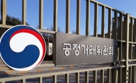공정위, 부실공문 논란에 '위반혐의 구체화'…생략규정은 그대로