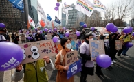 "한국은 여전히 불평등"…세계여성의 날 울려 퍼진 '성평등'