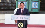 尹 정부, 총리 공백·장관 대행 체제로 출범…시작부터 협치·통합 삐걱