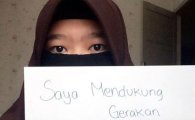 "데이트 없는 인도네시아"…인니 무슬림 청년들 '데이트 금지운동' 확산