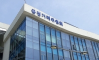 공정위, "비조합원과 거래말라" 강요 건설노조에 과징금 1억6900만