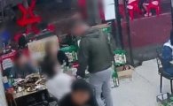 중국 식당서 남성 7명이 여성 집단구타…폭행 영상 일파만파