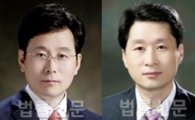 尹 정부 첫 검찰총장… 한동훈의 선택은?