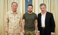 반기문, 우크라이나 방문…젤렌스키 대통령과 면담