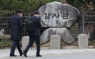감사원 "출생 미신고 2236명… 23명 집중 조사하니 3명 사망"