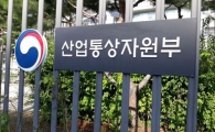 Intensive 3-Week Discussion on Korea-Japan Export Control Issues... Sharing Status of Circumvention Export Crackdown