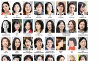 한계도 편견도 넘다…세상을 가치있게 바꾼 '파워 K-우먼'[2022 여성포럼]