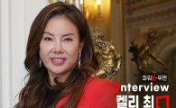 [파워K-우먼]켈리 최 “멀티플레이형 韓여성 글로벌 무대선 큰 장점”
