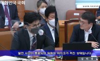 김의겸, 또 한동훈 가짜뉴스…  '청담동 술자리' 이어 이재명 영장판사 관련
