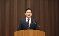 [이재용 회장 취임]소회와 각오…"기술로 인류 풍요…미래의 삼성이 갈 길"