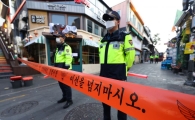 "상태 심각해" "압사할 것 같아"… 112신고에 경찰 뒷짐(종합)