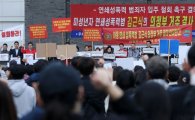 한국형 제시카법…“서울 성범죄자 99% 이전 대상”