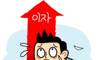 [영끌족의 현재] "꼭지에 샀다가 망했다"…'1년차 영끌족'의 눈물