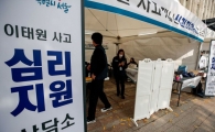 "참사 트라우마 이전보다 더 심각"…발빠른 지원 촉구하는 의료계