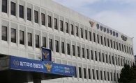 경남경찰청, 조합장선거 위법행위 48건·54명 적발