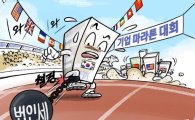 "韓기업, 해외에 묻은 돈 120兆…국내소득만 세금 걷어라"