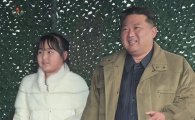 [뉴스속 인물] 김정은 딸 김주애는 누구인가