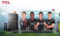 [뉴스속 기업]월드컵 광고 장악한 TCL는 어떤 기업?
