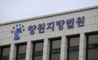 ‘중대재해 1호 기소’ 두성산업 대표, 집행유예에 항소