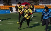 2023 양구 피스컵 탈북민·다문화 축구 페스티벌, 성대히 개막