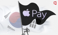  [페이전쟁]①애플페이 상륙…지각변동 신호탄