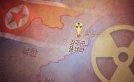[매장된 피폭]①이유도 모르고 '귀신병' 앓는 사람들