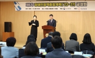 “해외처럼 장애인 개인 예산제 도입”…대상자·사용처 순차적으로 늘린다