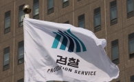 中에 반도체 기술 빼돌린 전 삼성 엔지니어 1심서 집유 2년…檢 항소