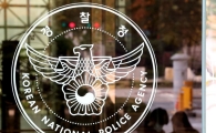 “与毒品的战争” 警方·检方·关税厅等举行禁毒联合调查研讨会