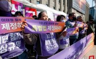 국회서 '이태원 특별법' 첫발 뗀다… '1년9개월' 독립적 조사 기구 구성 검토