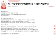 반찬 맛보더니 "넌 내운명이야" 고백한 상사에…"엄마야" 도망쳤다