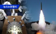 [뉴스in전쟁사]전력·통신마비 '기우' 아니다…北 공중폭발 연습에 주목받는 'EMP탄'