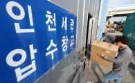 [단독]인천세관, 페루현지 부실조사 의혹