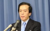 BOJ '우에다 체제' 출범…日 금융정책 기조 바뀌나