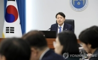 '미래 세대' 7번 찾은 尹 "국가채무 1000조원…방만 지출은 착취"(종합)