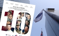 삼성전자, 뉴욕 타임스스퀘어에 '한국전쟁 영웅' 헌정 영상 공개