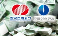 에너지 공기업 실적 부진…한전 '누적적자 47.5조'·가스公 '미수금 12조'
