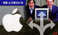 [애플 쇼크웨이브]⑬"IBM 대신 인텔을 택할 걸…" 잡스 끌어내린 애플CEO의 후회