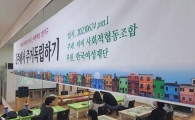 [비혼시대]배우자보다도 중요한 건…나만의 집 한 칸