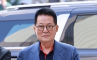 '국정원 특혜채용 의혹' 서훈·박지원 검찰 송치