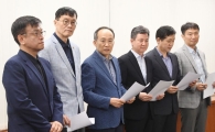 정부 "새마을금고 사태 진정세…범정부 실무단 꾸려 체계 강화"