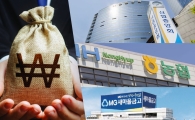 '잇단 악재' 상호금융 5월말 수신, 올해 첫 감소세 전환
