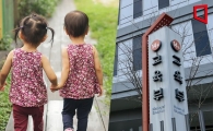 2자녀도 '다둥이' 된다… 교육부, 다자녀 가구 지원 확대 추진