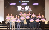 벤처기업 '글로벌화' 한목소리…이영 "국경 밖으로 시선 돌려"