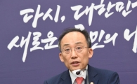 [2024 예산안]허리띠 졸라매는 정부…내년 재정준칙 준수 어렵다