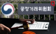 공정위, '자료 제출 안하면 형사처벌' 규제 폐지한다